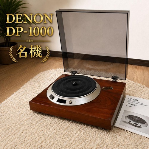 Denon 1000 direct drive - denon,