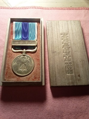Imperial japanese 1904 - imperial,