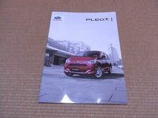 [New Latest Edition] Subaru
