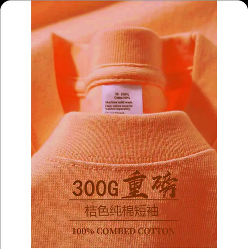 Men heavy duty 300g american - men's,