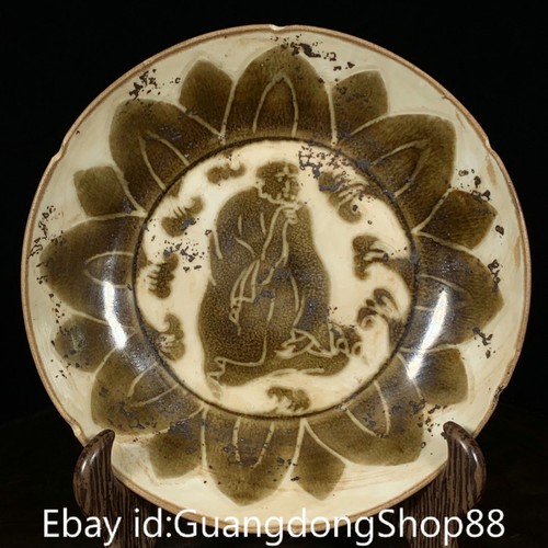 Old chinese ding kiln - old,