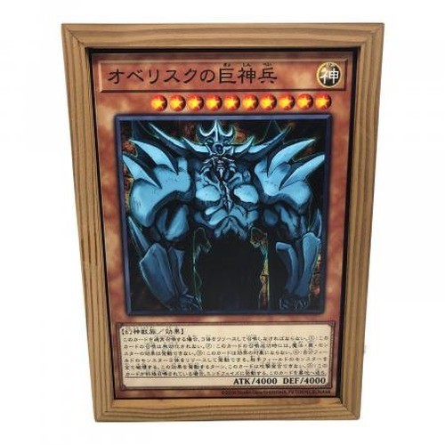 Xrage obelisk the - yu-gi-oh,