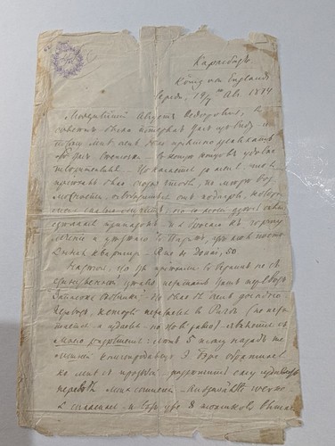 Ivan turgenev signed - signed, letter