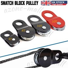 Heavy duty 10t snatch - 4t, 8t