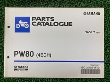 PW80 Parts List, 1st Edition