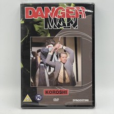 Danger Man [DVD] Koroshi •