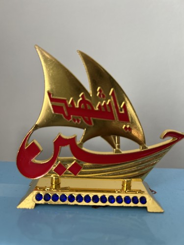 Shia islamic table - shia,