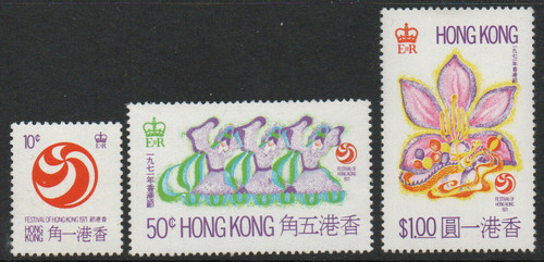 Hong kong 1971 festival set - hong,