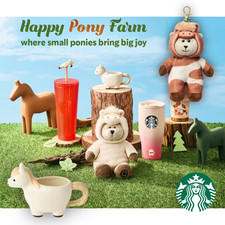 Starbucks Korea 2026 Happy