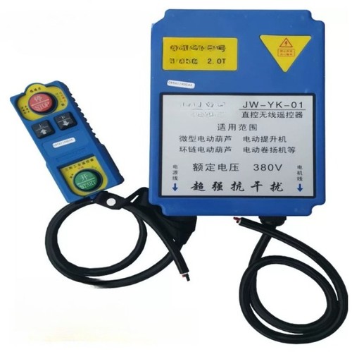 Mini electric hoist - electric, remote