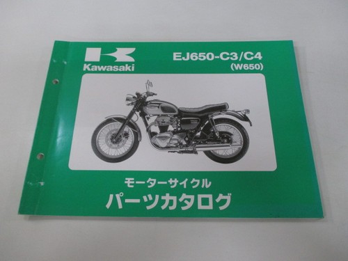 W650 parts list - w650,