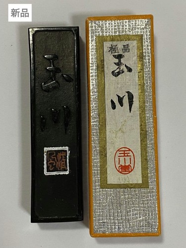 Japanese calligraphy ink stick - japanese,