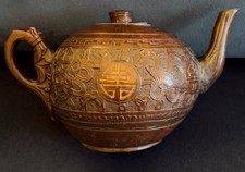 ANTIQUE CHINESE CARVED COCONUT