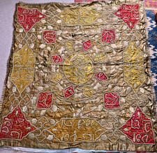 FINE ANTIQUE 19th C. OTTOMAN SILK HAND EMBROIDERED GOLD SILVER STUMPWORK PANEL
