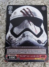 FN-2187 Stormtrooper SW/S49-070 C Weiss Schwarz Star Wars