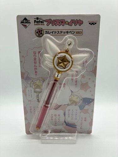 Fate kaleid liner prisma illya - liner,