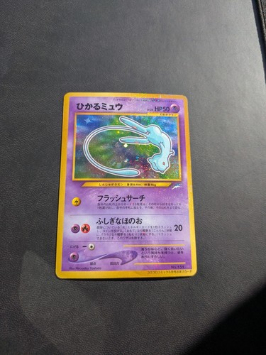 Shining mew 151 - no., back