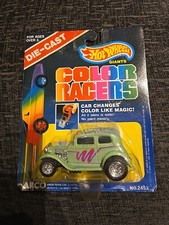 Vintage 1988 arco hot - 1988,