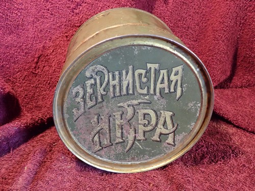 Early 1900 antique black - early,