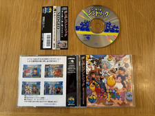 Neo Geo CD - Oshidashi