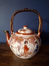 vintage foreign Chinese Old