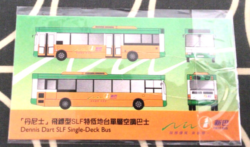 New world bus dennis - bus, slf