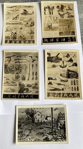 Rare vintage chinese military - chinese,
