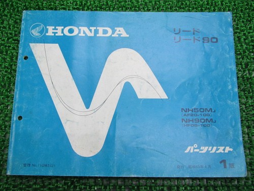 Lead parts list 1st - 90, list,