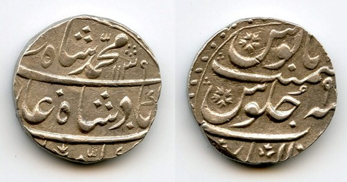Silver rupee mohamed - rupee, shah