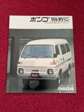 Mazda bongo catalog 1980 - mazda,