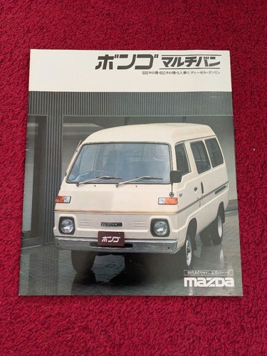 Mazda bongo catalog - mazda,