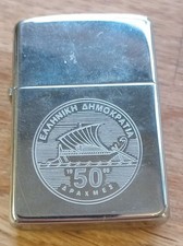 Rare Vintage Silver Tone Zippo Petrol Lighter 50 Greek Drachma Shop Design 1988