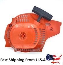 Recoil Starter Assembly for