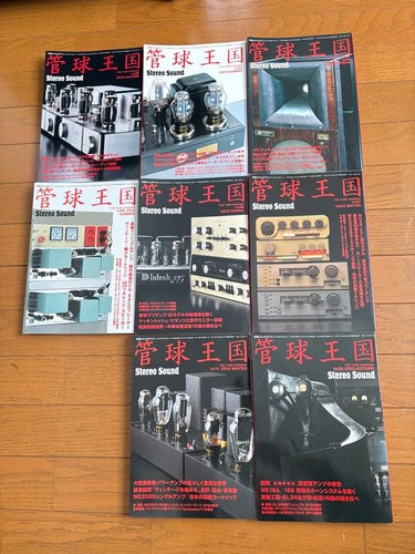 Stereo sound tube - stereo,