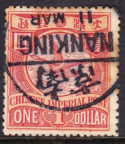 1898 china imperial - 1898,