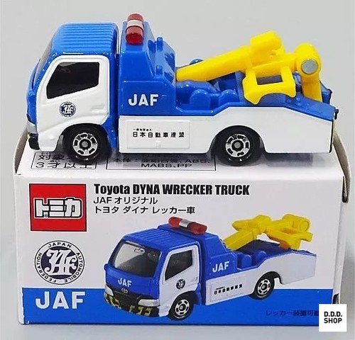 Dyna tow truck blue - truck,