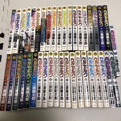 Berserk new cover - edition, vol