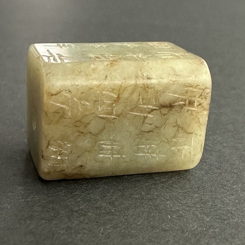 Antique carved jade - antique,
