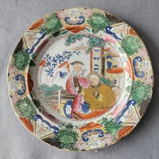 ANTIQUE MASONS IRONSTONE