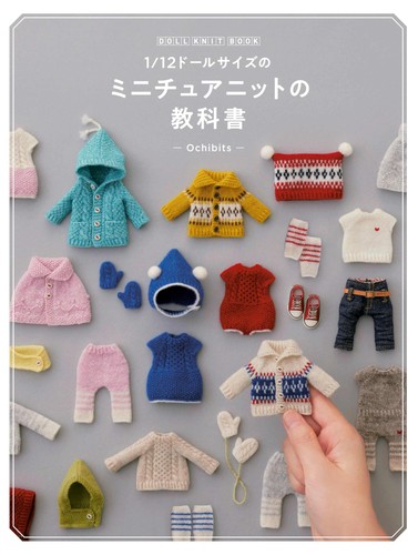 Hobby japan doll knit - japan,