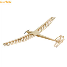 2500mm Wingspan F25 AION