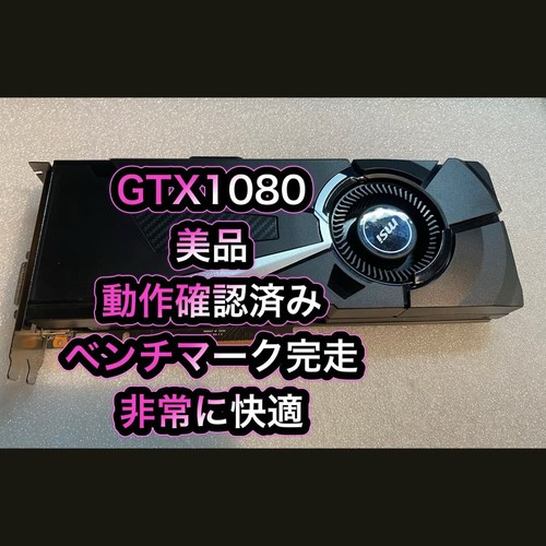Msi geforce gtx 1080 8gb - geforce,