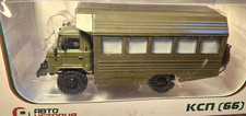 GAZ 66 KSP-2001 green khaky  -