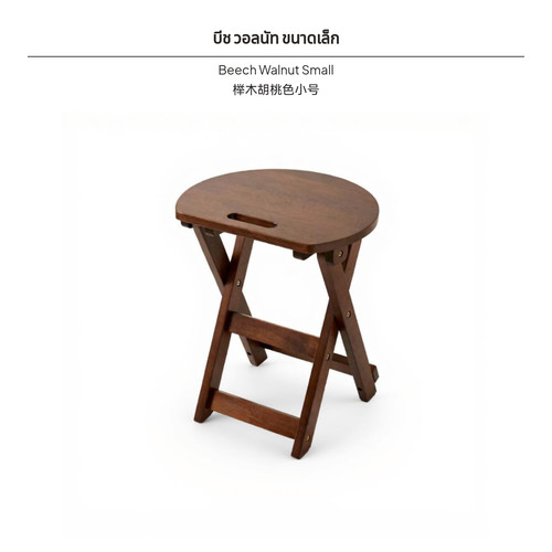 Space saving folding wooden - space,