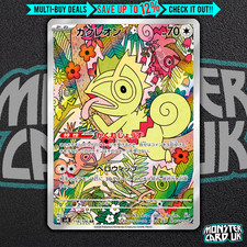 Pokemon Kecleon AR 118/106 SV8