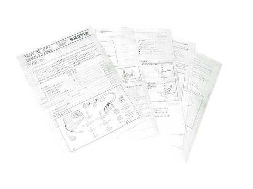 Ultra cdi 9300 instruction - ultra,