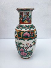 Vintage Oriental Vase with Home Scenes and Flowers Gold Trim