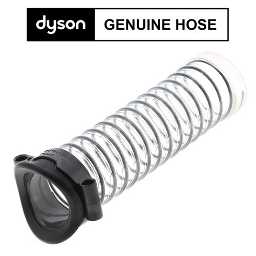 Dyson dc75 animal cov hose - dc75,