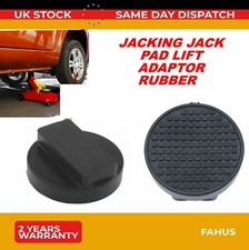 FOR BMW E90 E91 E92 E46 X1 X3 X5 X6 Z4 Z8 JACKING JACK PAD LIFT ADAPTOR RUBBER