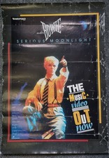 DAVID BOWIE - SERIOUS